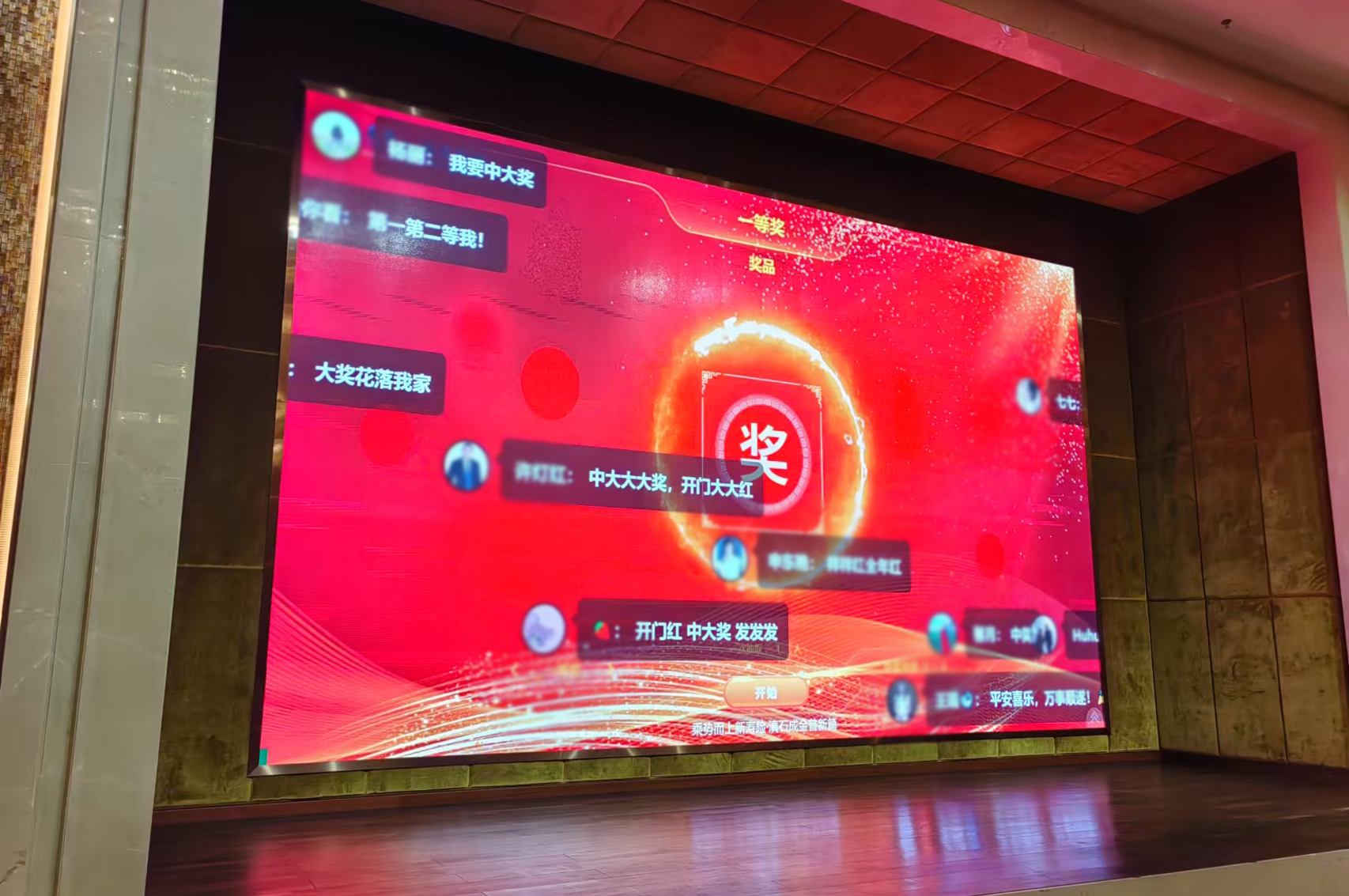 云互动系统为就职典礼增添科技魅力的创新方案