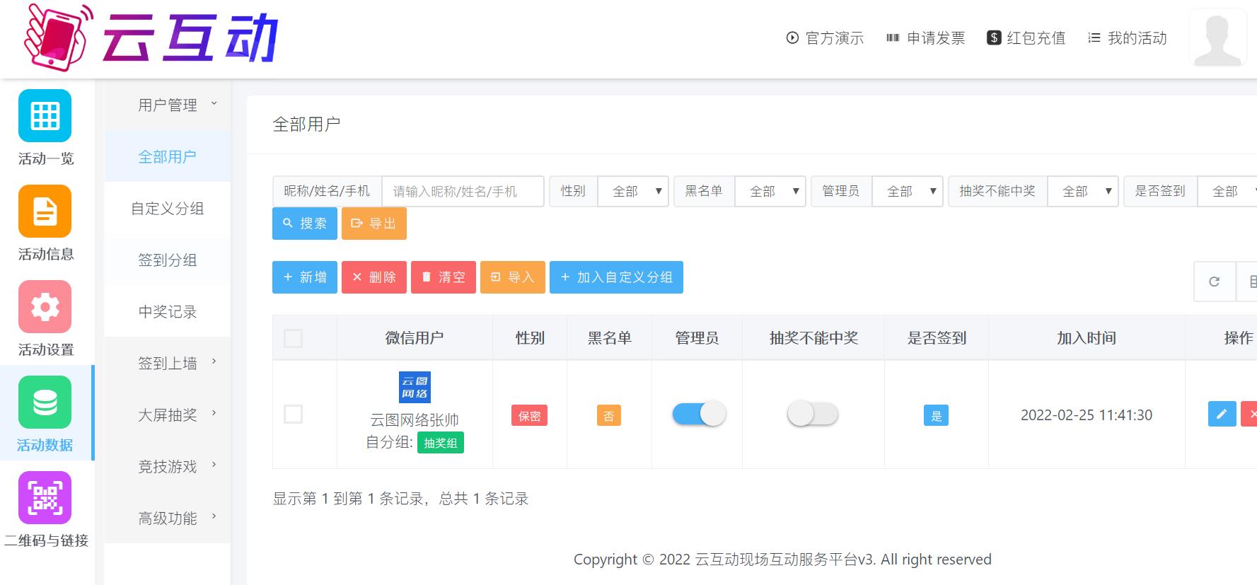 搜狗截图22年03月14日1153_12.jpg