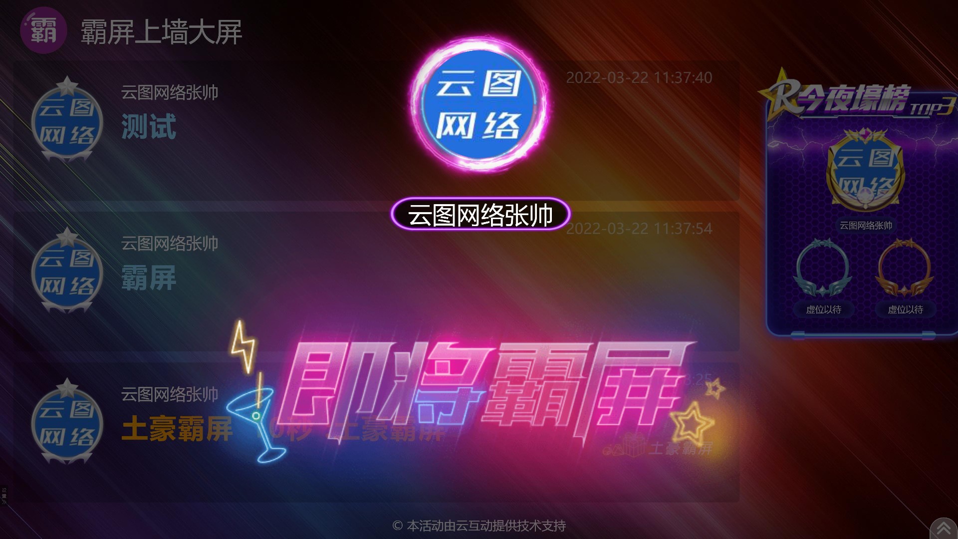搜狗截图22年03月28日1220_1.jpg