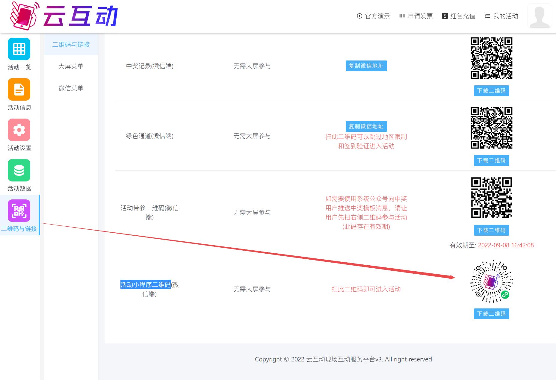 1660034774154599.jpg 搜狗截图22年08月09日1645_1.jpg