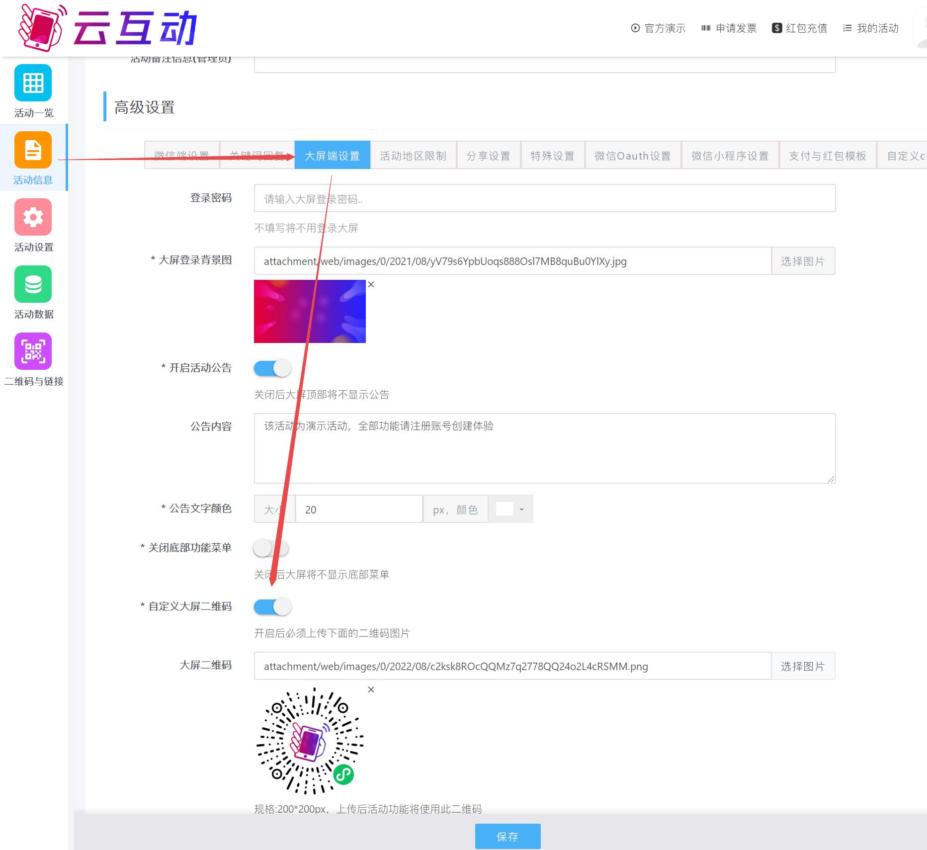 1660034850203877.jpg 搜狗截图22年08月09日1647_2.jpg