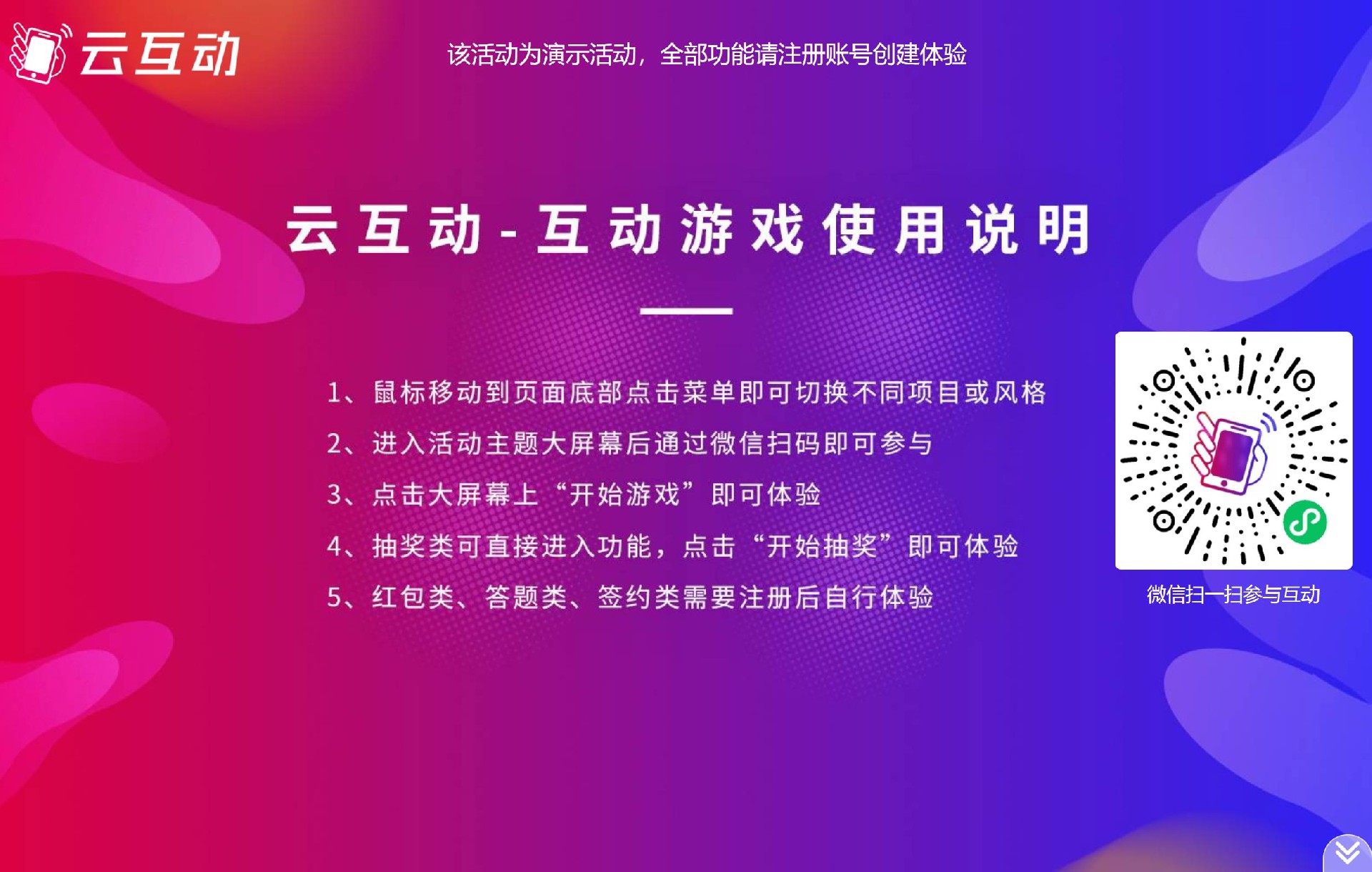 1660034912137737.jpg 搜狗截图22年08月09日1648_3.jpg