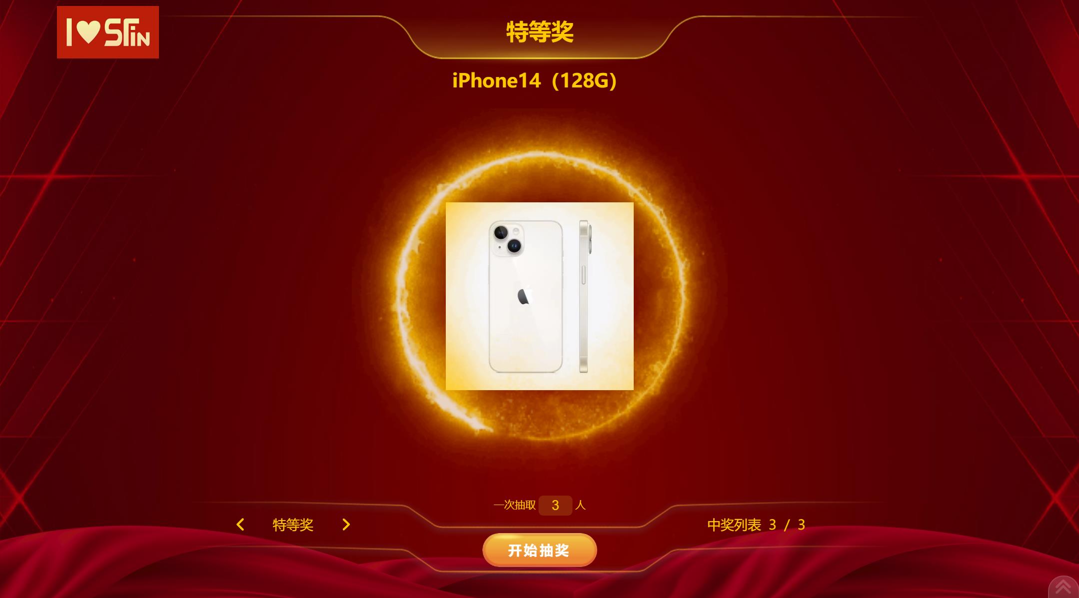 1674786588144176.jpg 顺丰F线2022年度总结会暨2023年迎新会.jpg