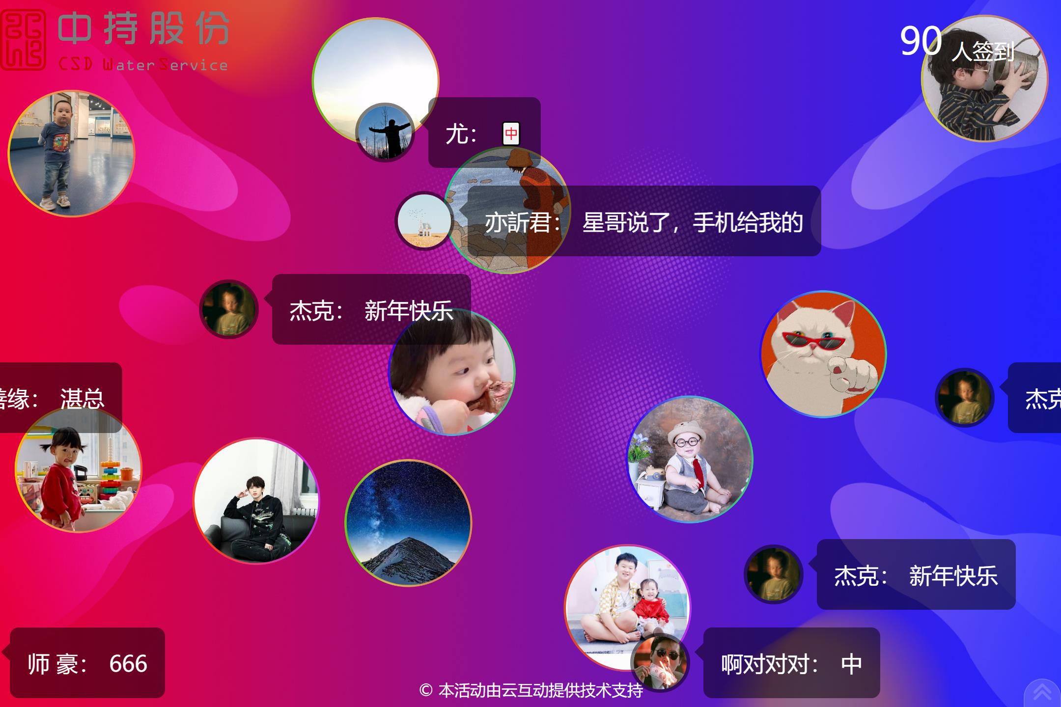 1674787032211150.jpg 搜狗截图23年01月27日1036_13.jpg