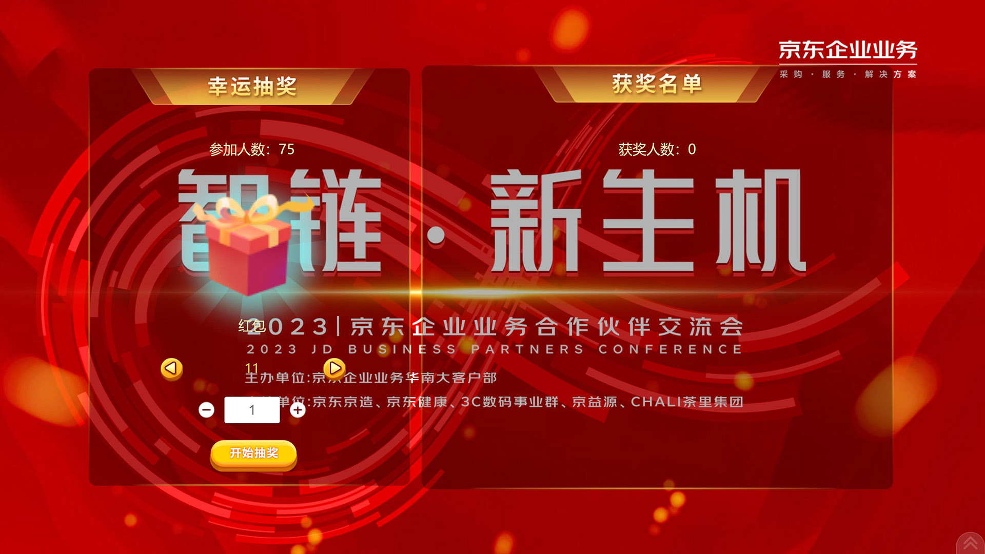 1677460803160363.jpg 搜狗截图23年02月27日0916_2.jpg