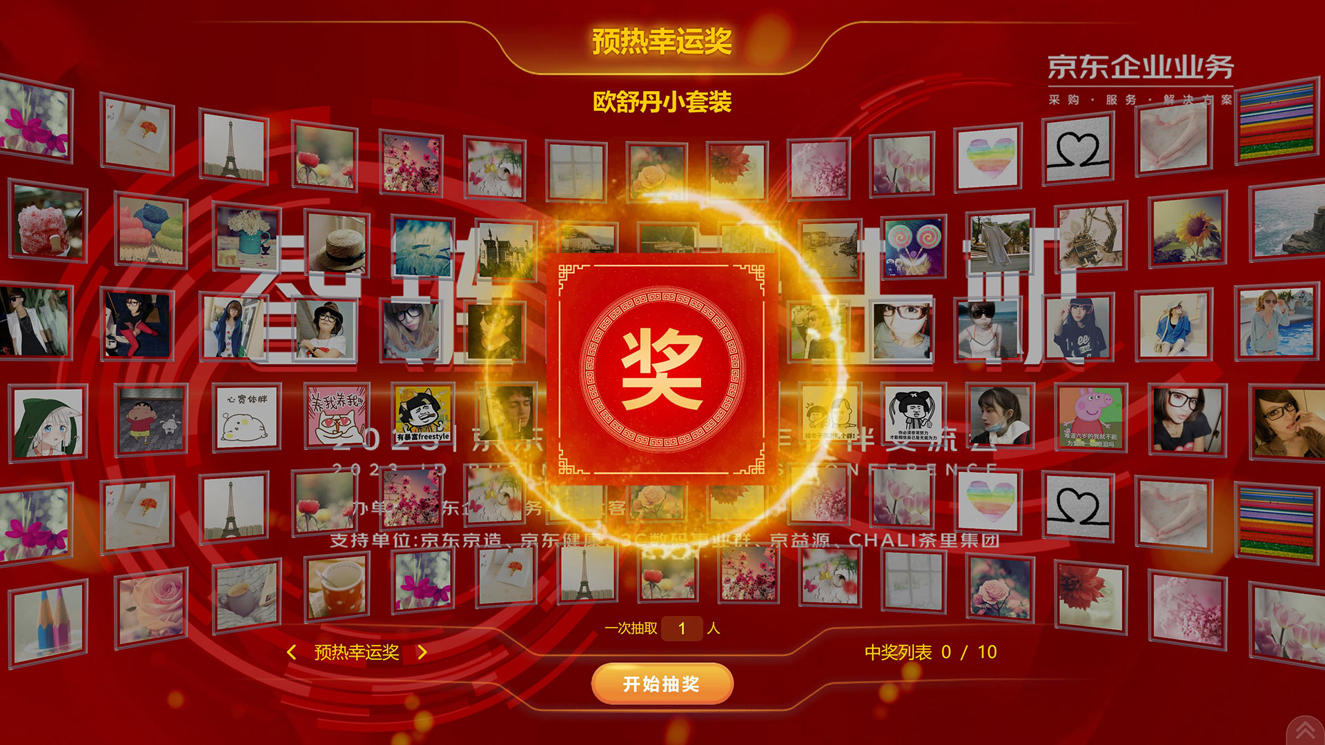 1677460808172471.jpg 搜狗截图23年02月27日0916_3.jpg