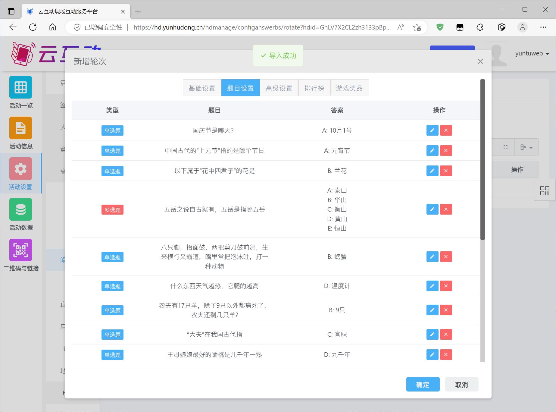 搜狗截图23年02月27日1007_7.jpg