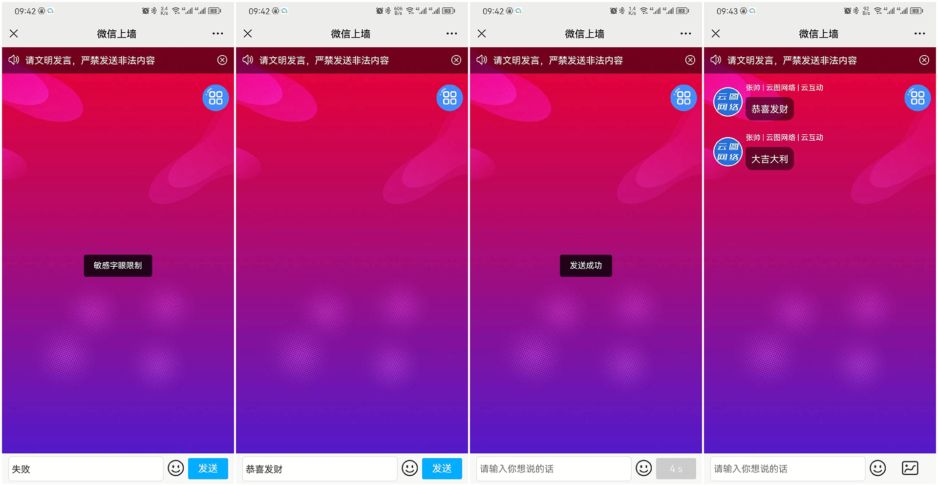 微信图片_20230320094336.jpg