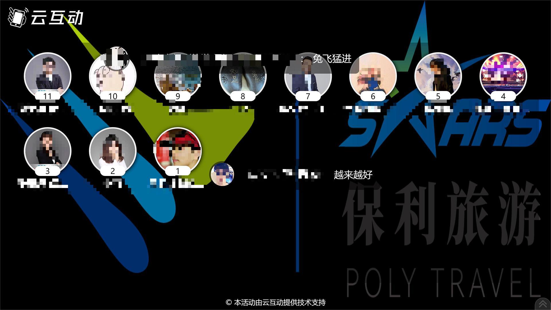 1679282644161265.jpg 搜狗截图23年03月20日1120_3.jpg