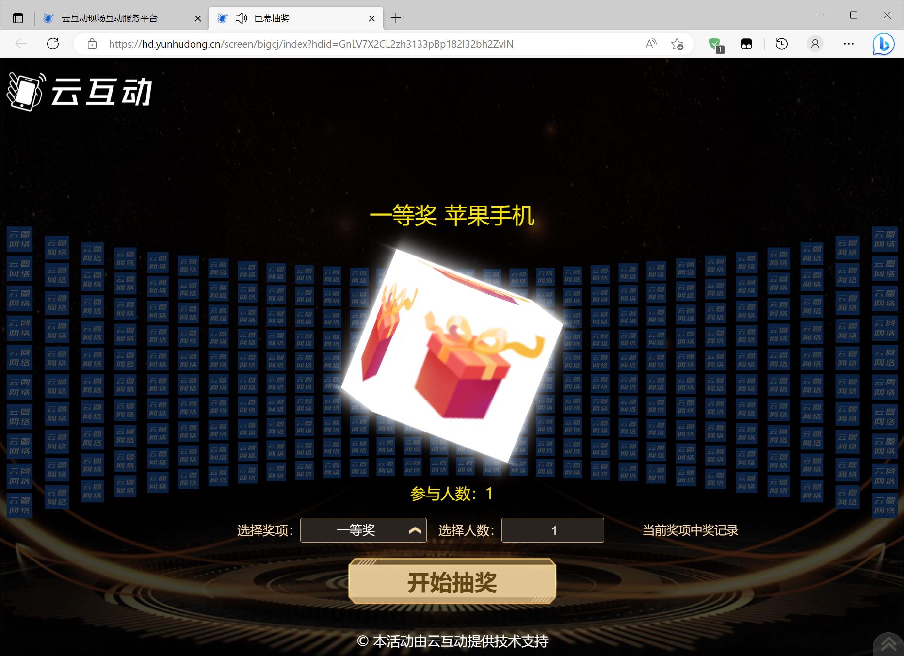 搜狗截图23年03月21日0931_8.jpg
