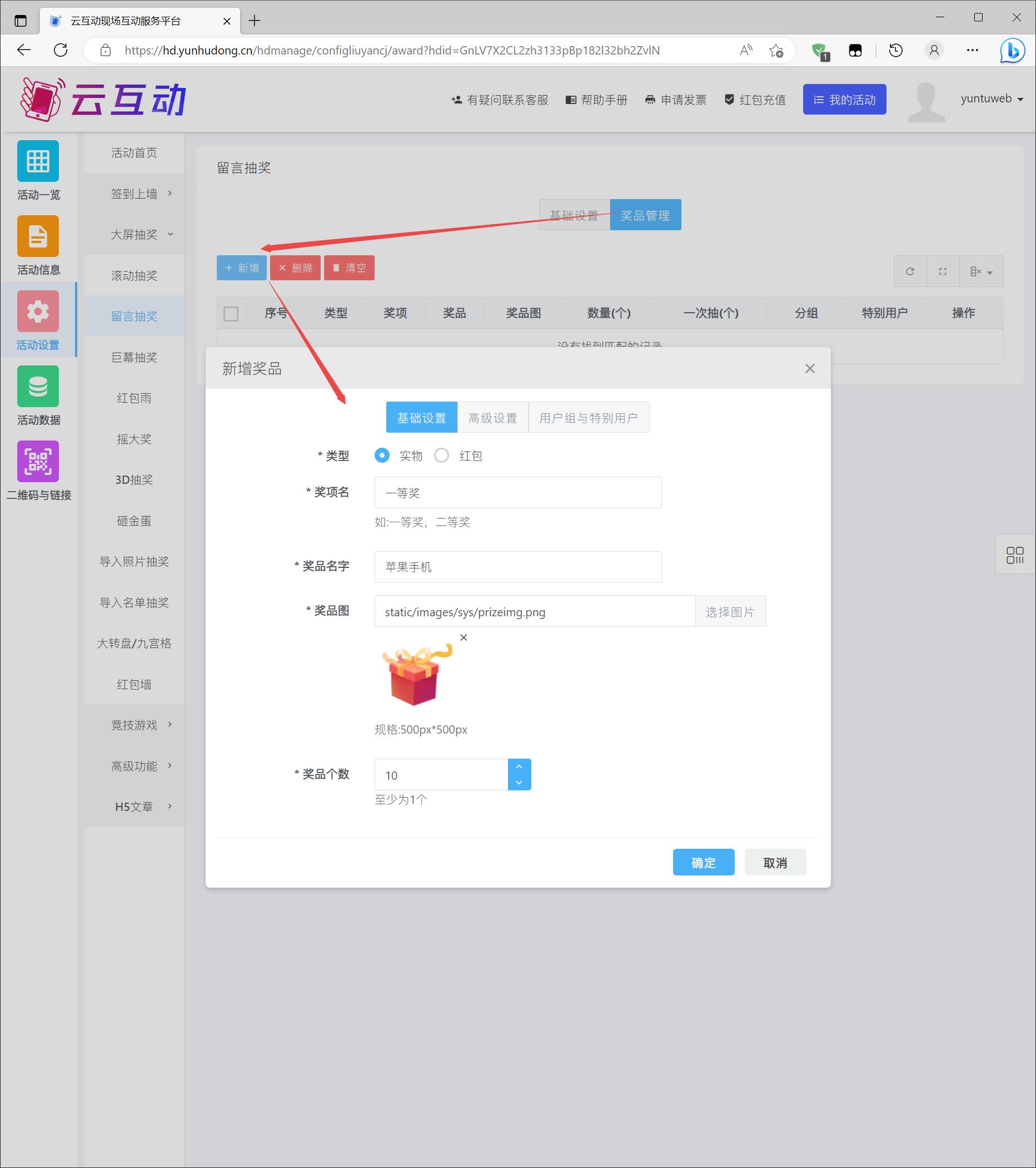 搜狗截图23年03月22日1049_3.jpg
