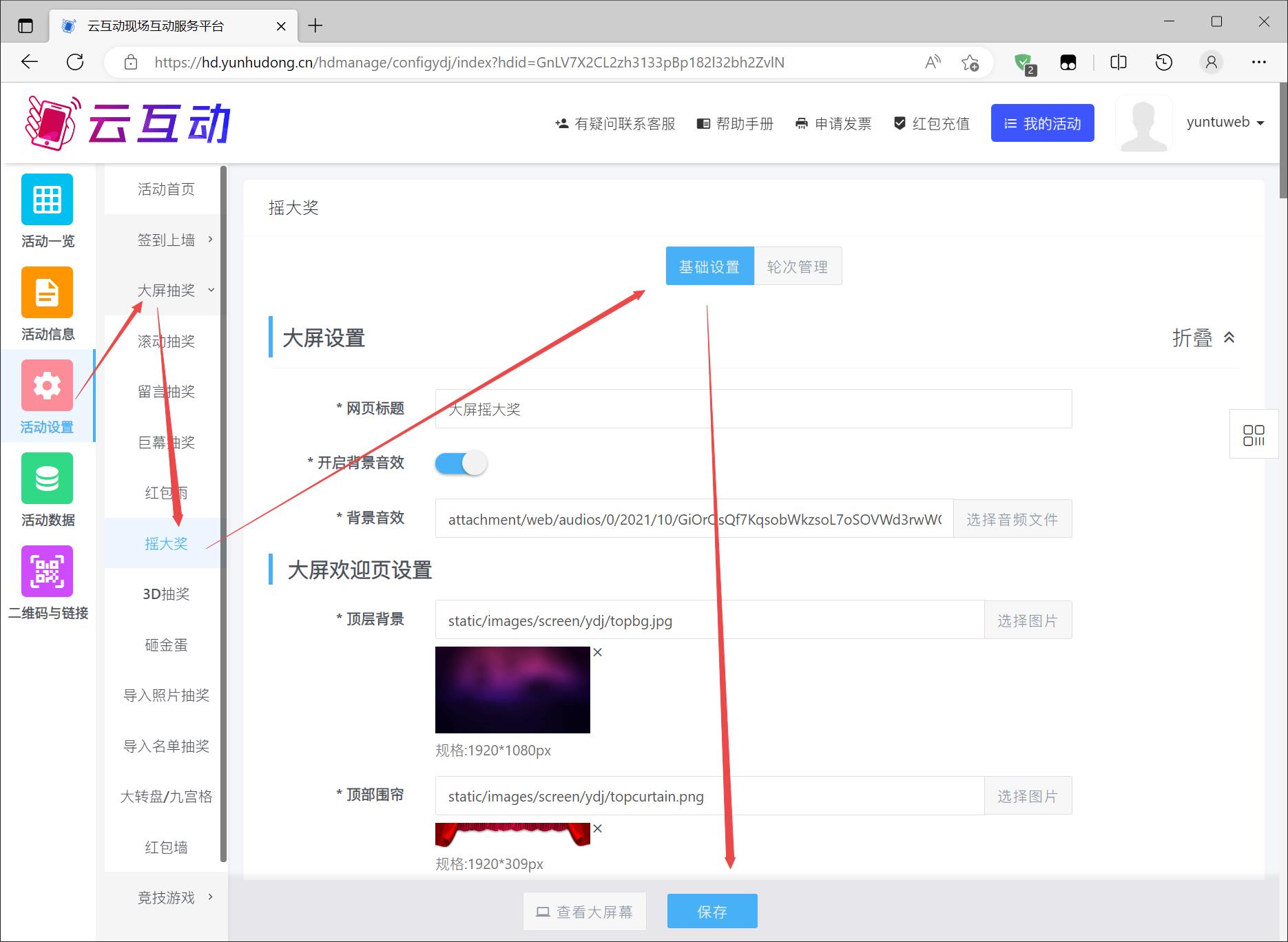 搜狗截图23年03月27日1032_2.jpg