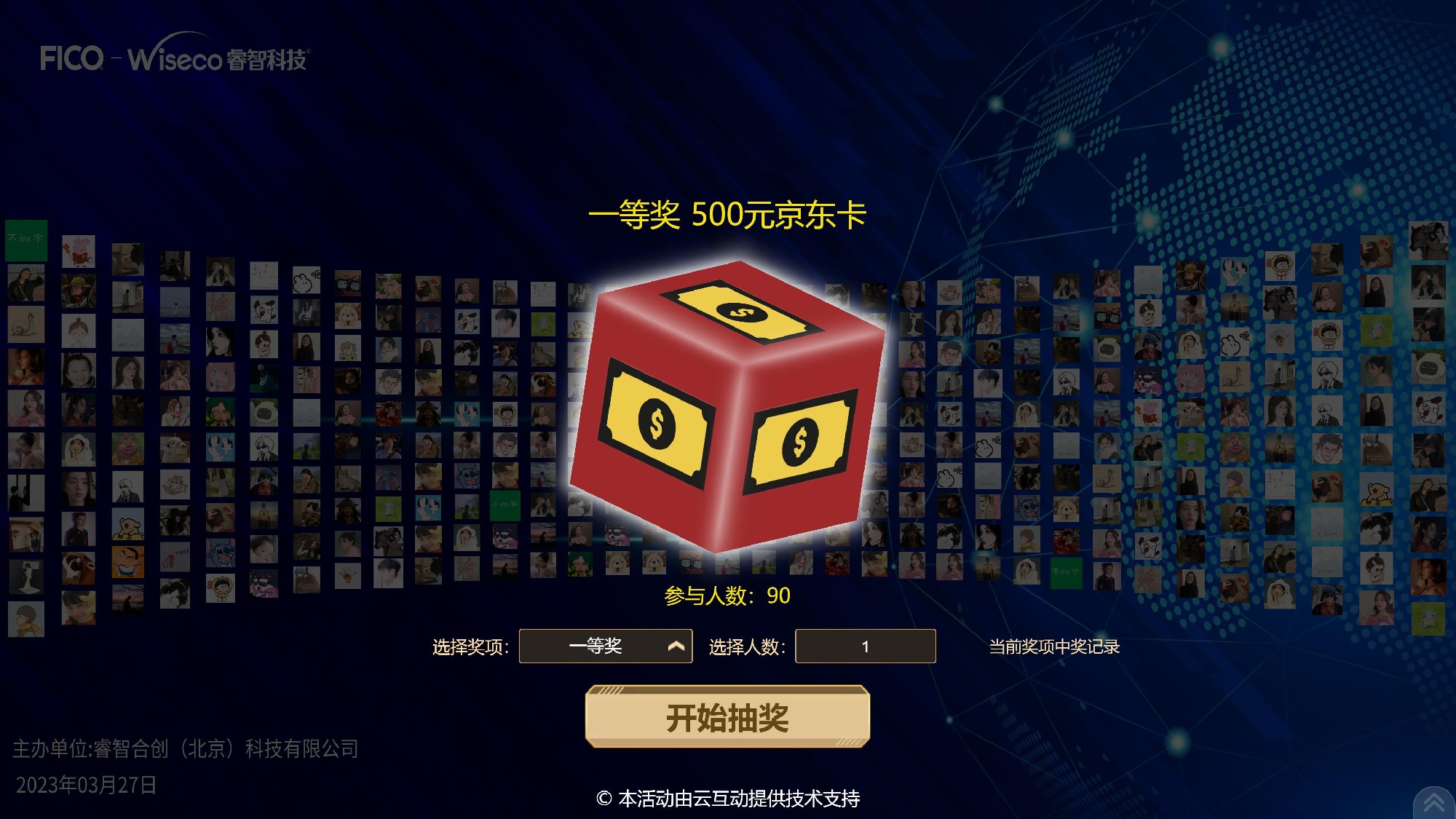 1680584510504629.jpg 搜狗截图23年04月04日1301_7.jpg