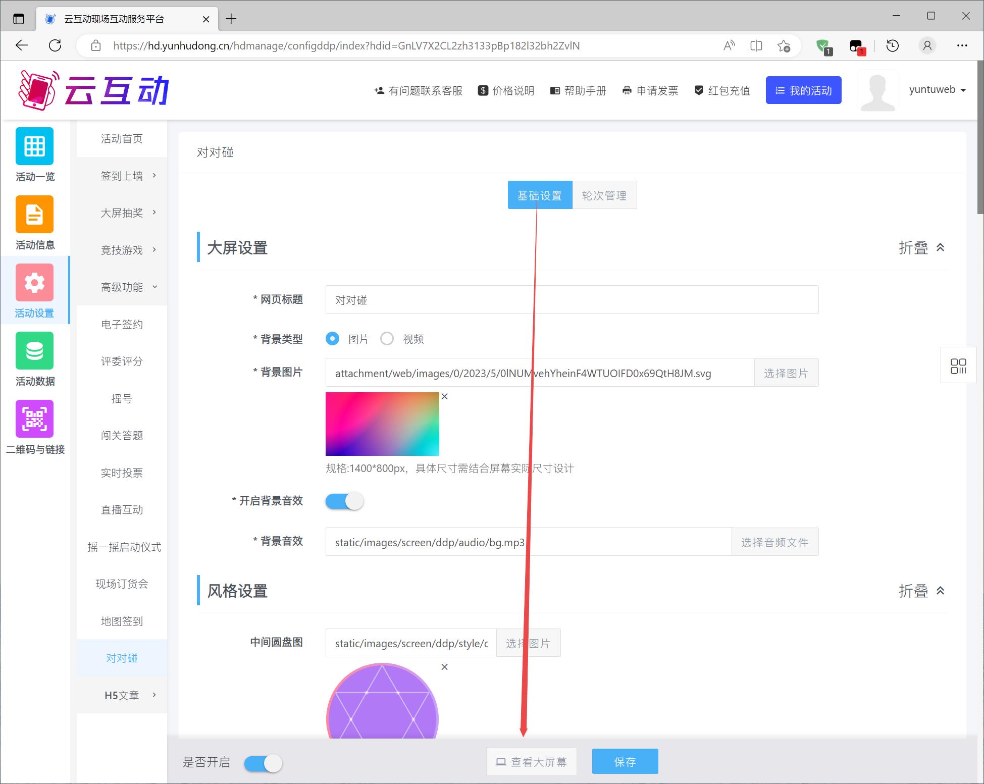 搜狗截图23年05月16日1450_7.jpg