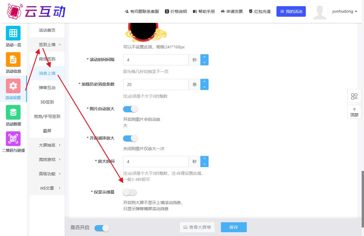 QQ浏览器截图20230718095249.jpg