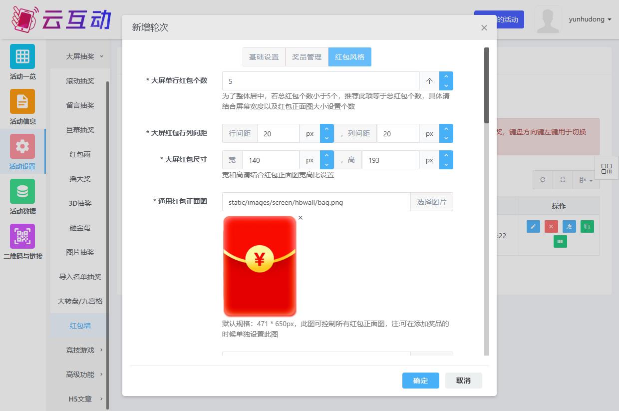 QQ浏览器截图20230727122908.jpg