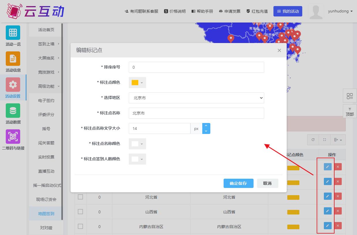 QQ浏览器截图20230810094626.jpg