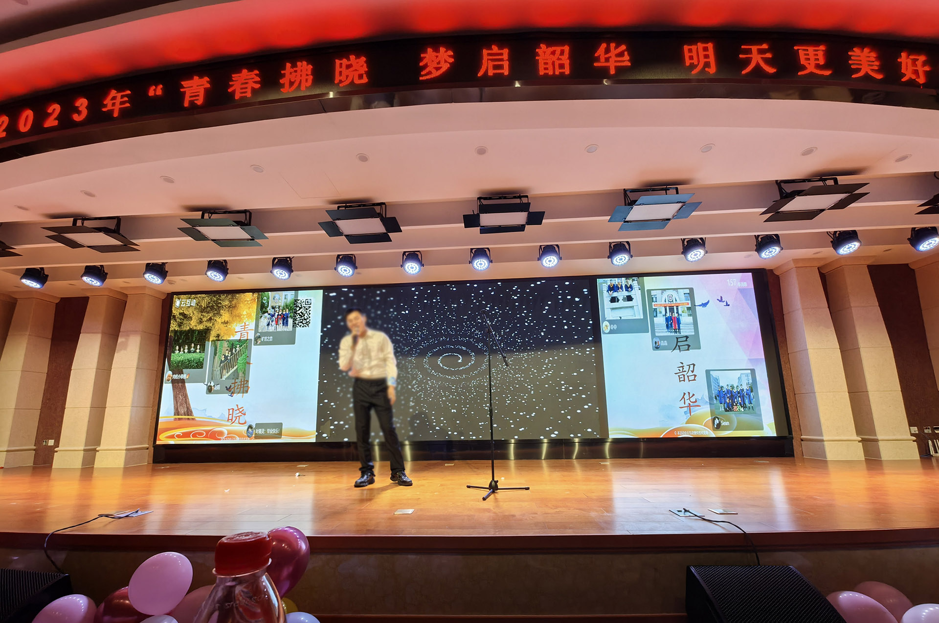 大学迎新晚会怎么策划现场互动?