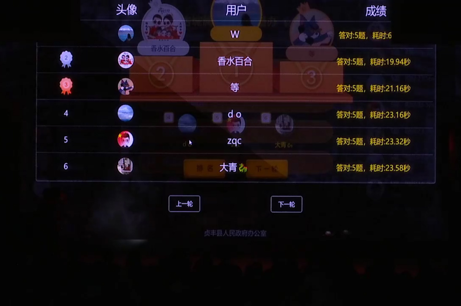 1694310350120495.jpg 微信截图_20230908205109.jpg