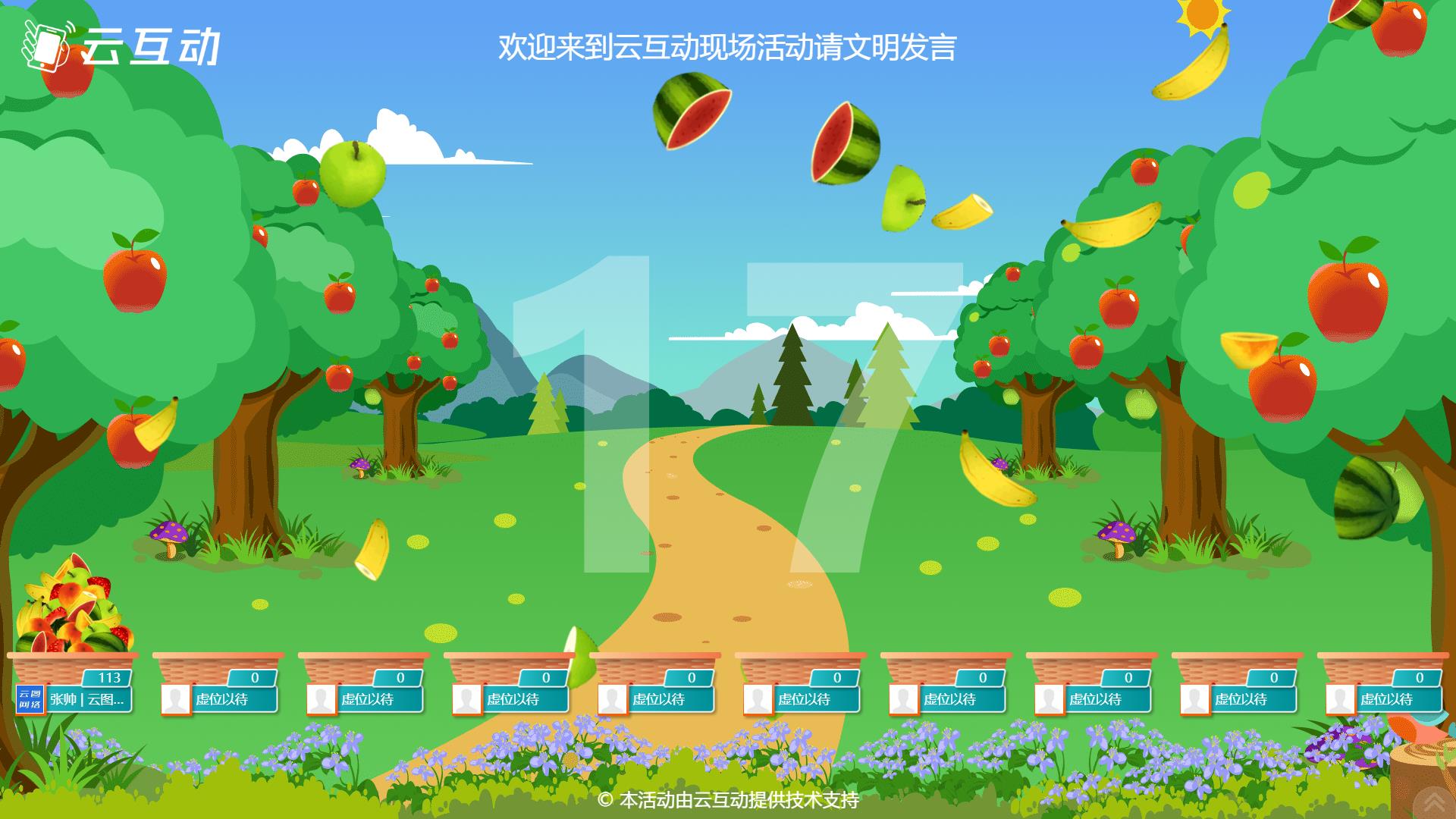 QQ浏览器截图20230920101113.jpg
