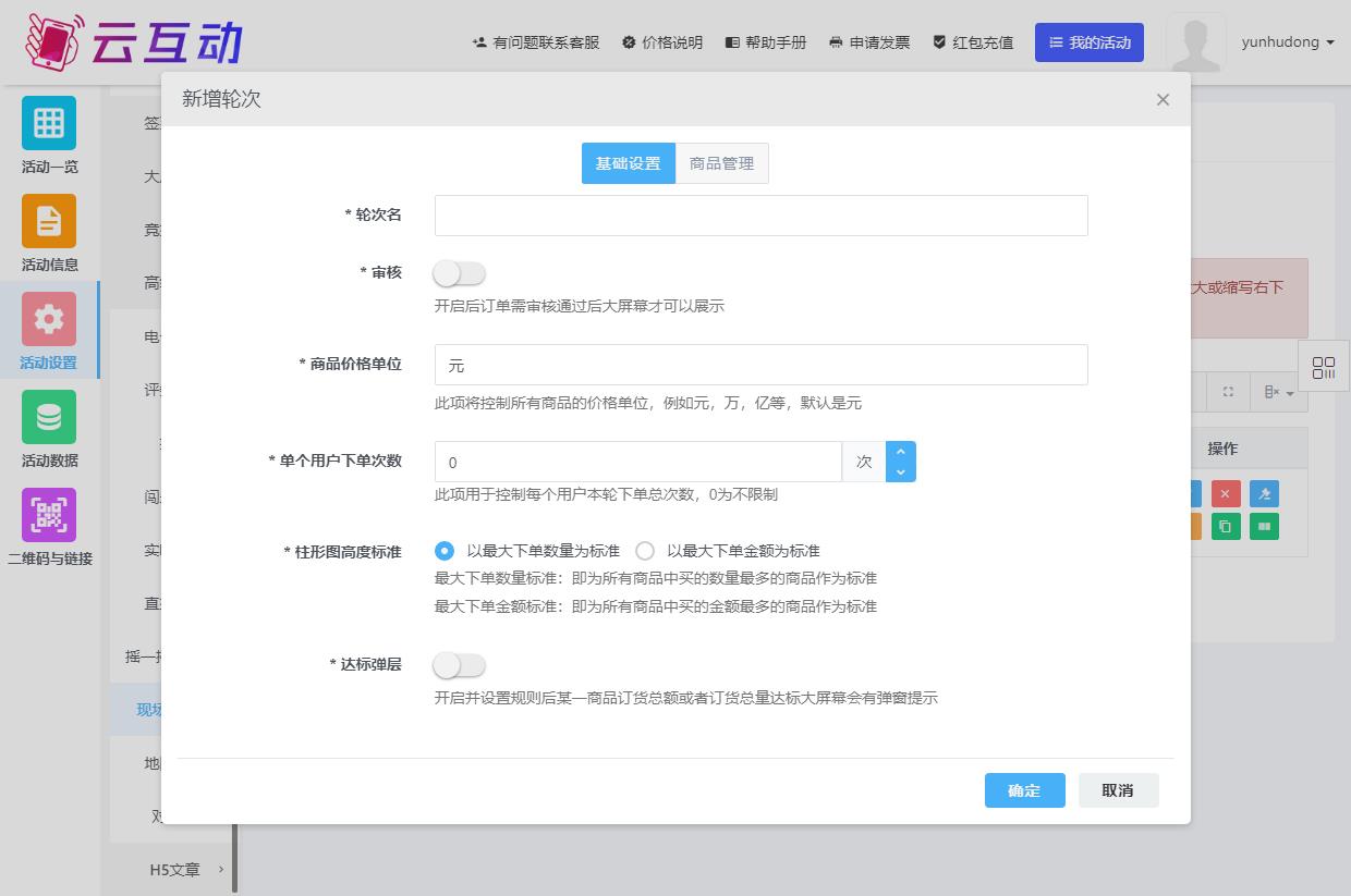 QQ浏览器截图20231007150033.jpg