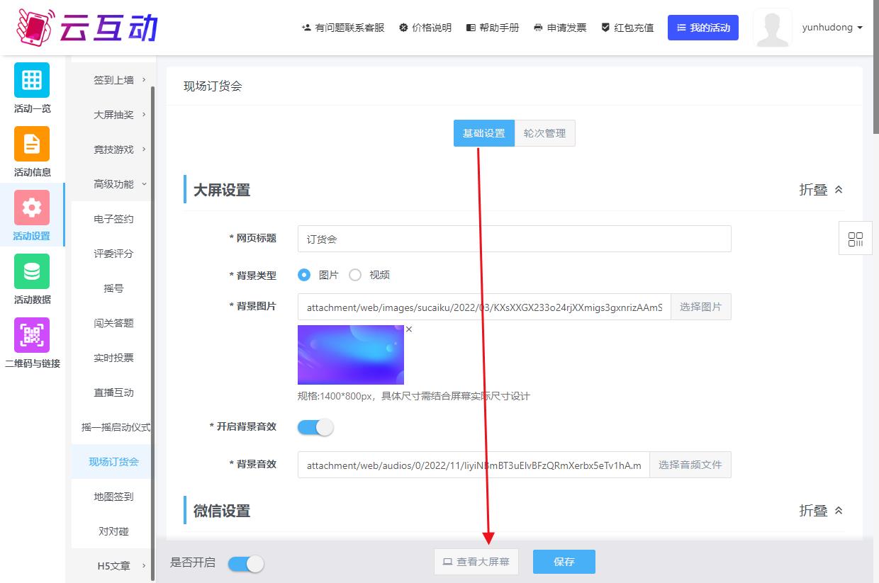 QQ浏览器截图20231007133926.jpg