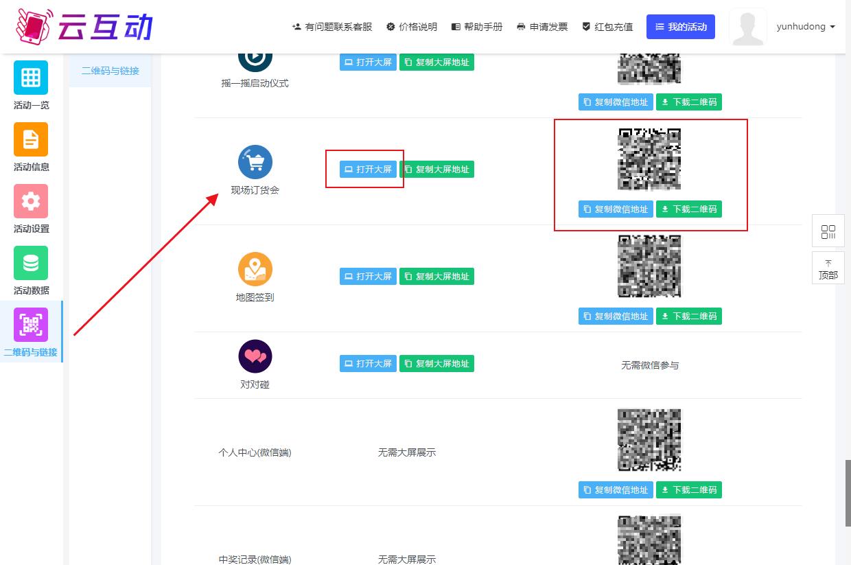 QQ浏览器截图20231007134010.jpg