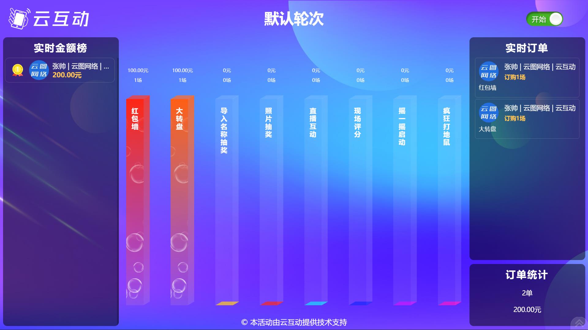 QQ浏览器截图20231007134126.jpg