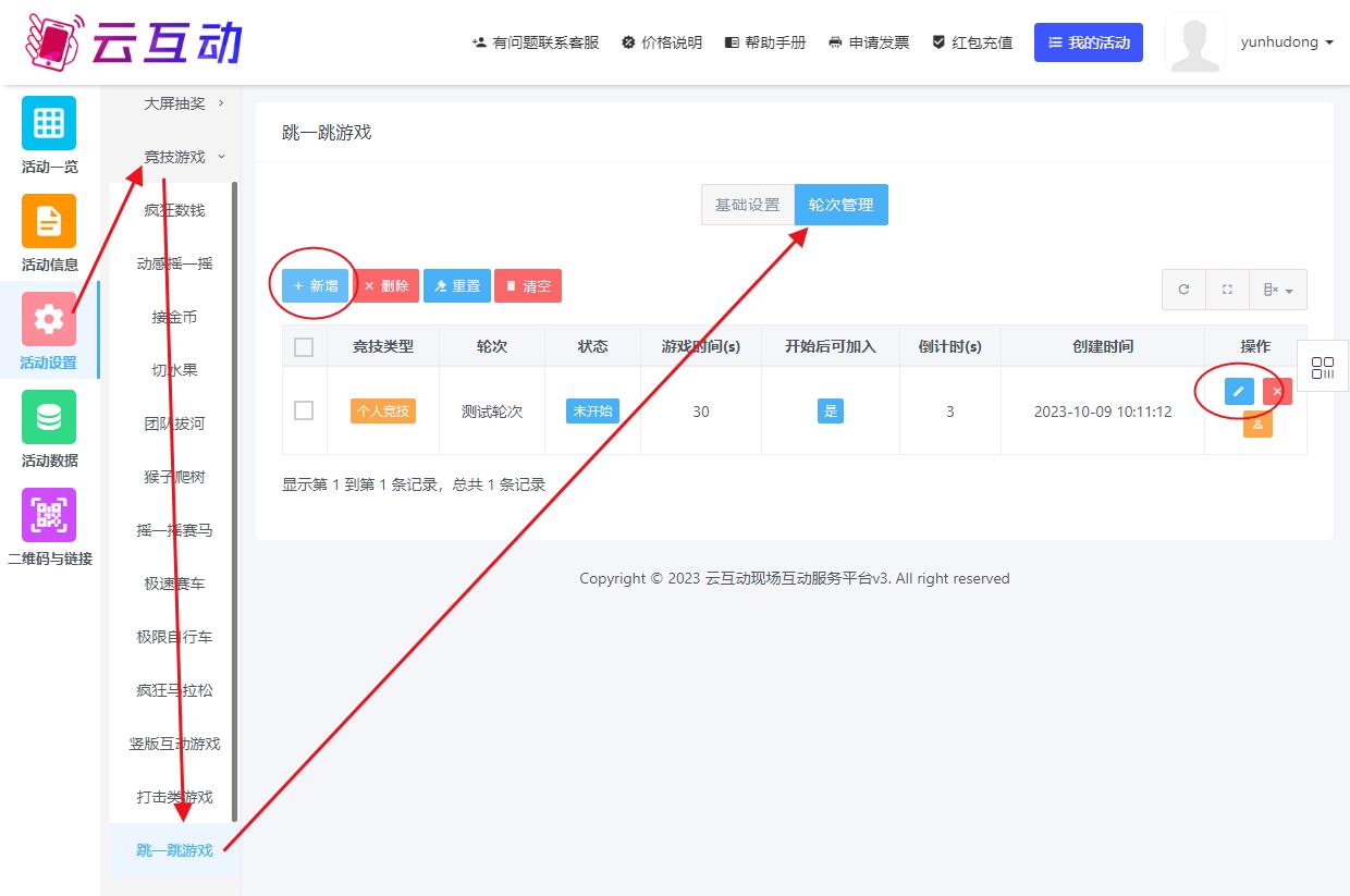 QQ浏览器截图20231009101241.jpg