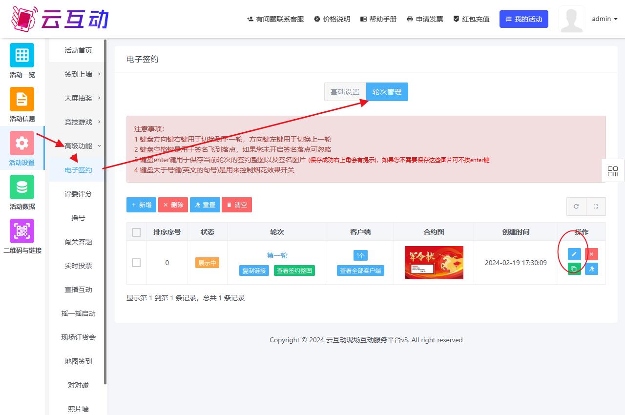 QQ浏览器截图20240307104543.jpg