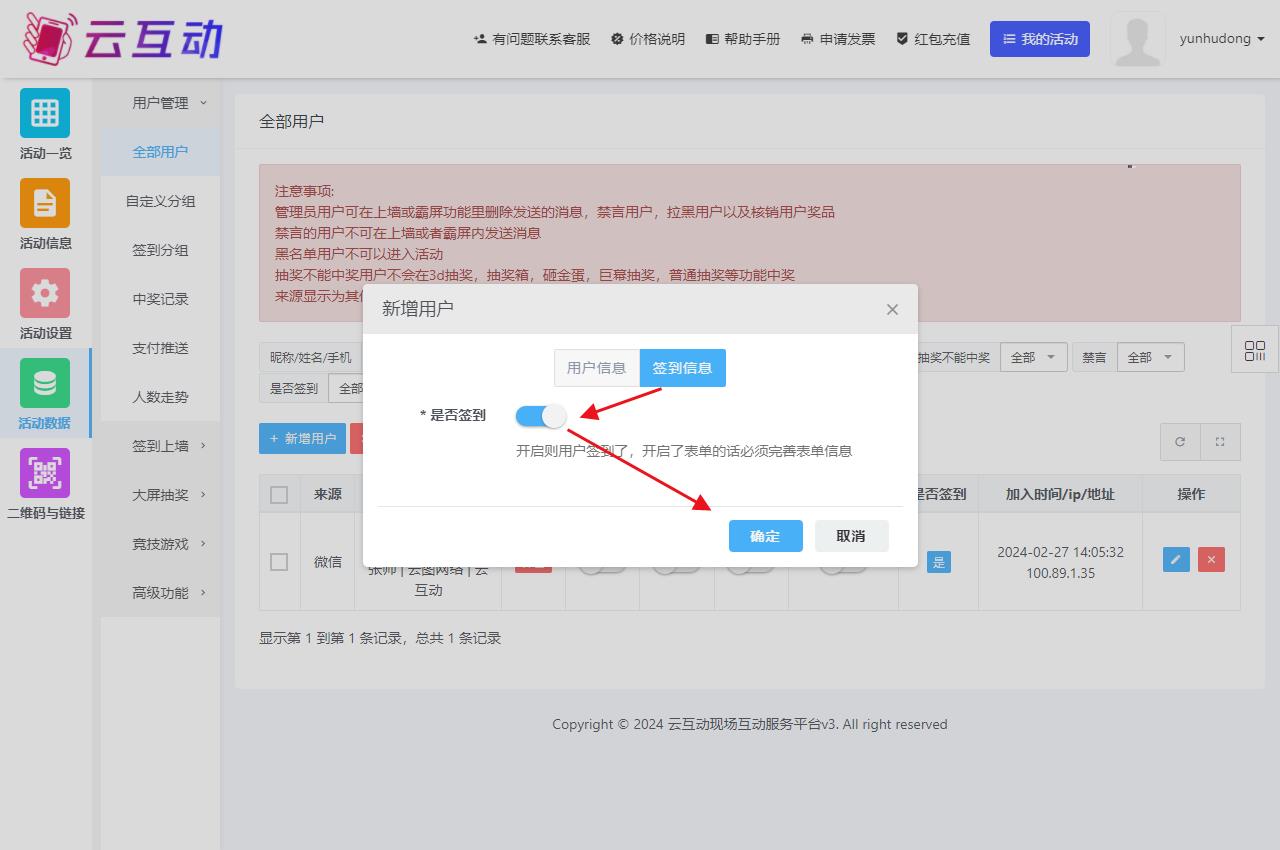 QQ浏览器截图20240321103658.jpg