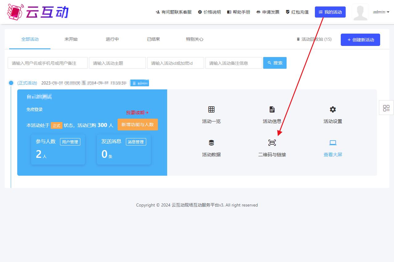 QQ浏览器截图20240326102132.jpg