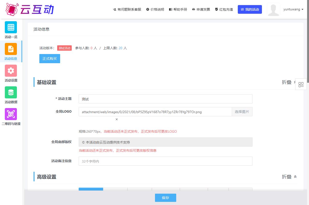 QQ浏览器截图20240327144259.jpg