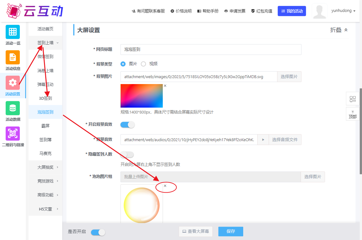 QQ浏览器截图20240419105004.png