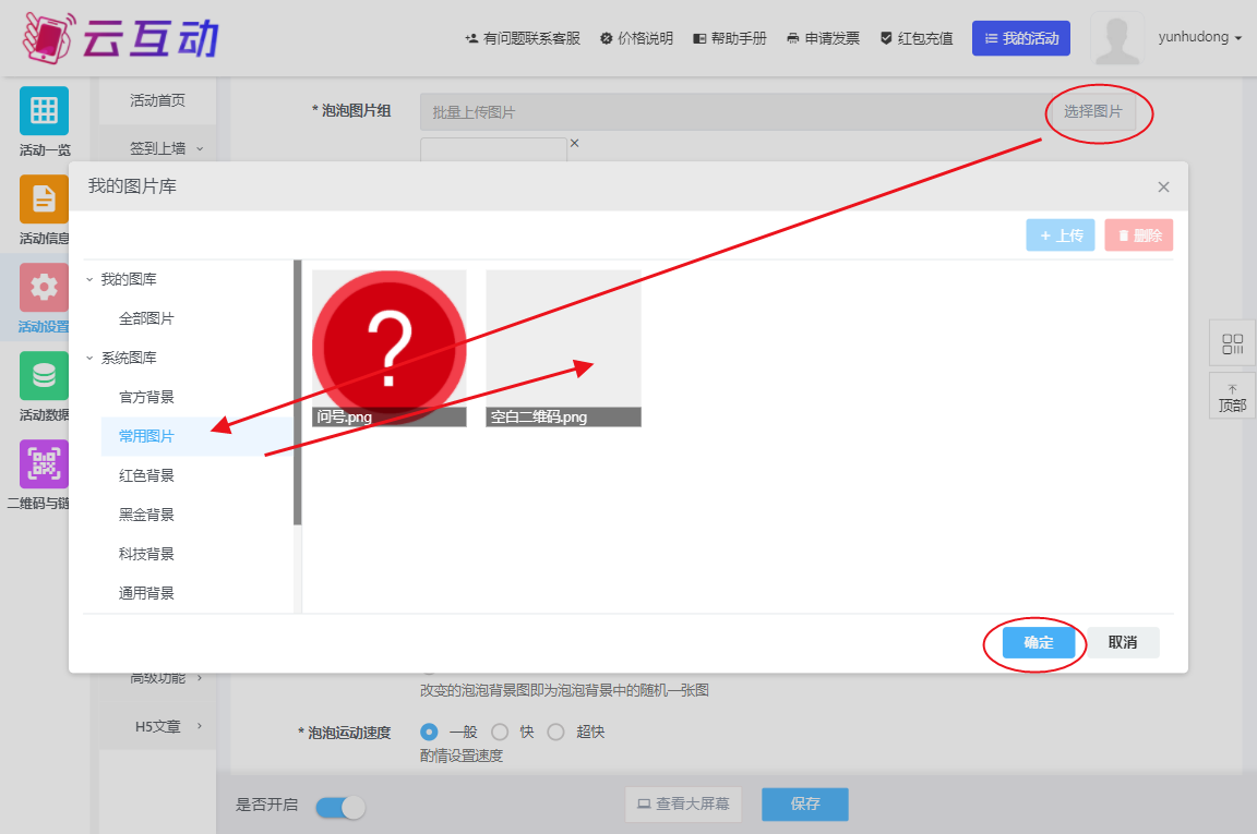 QQ浏览器截图20240419113006.png