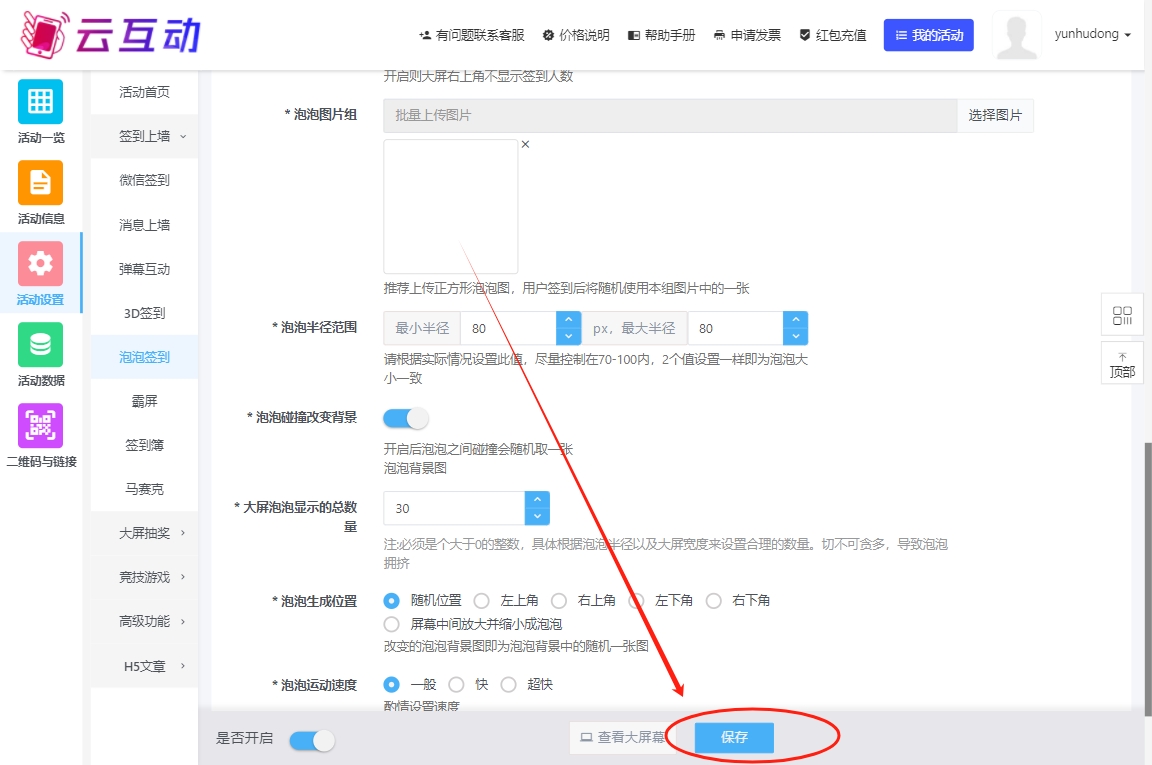 微信截图_20240419105051.png