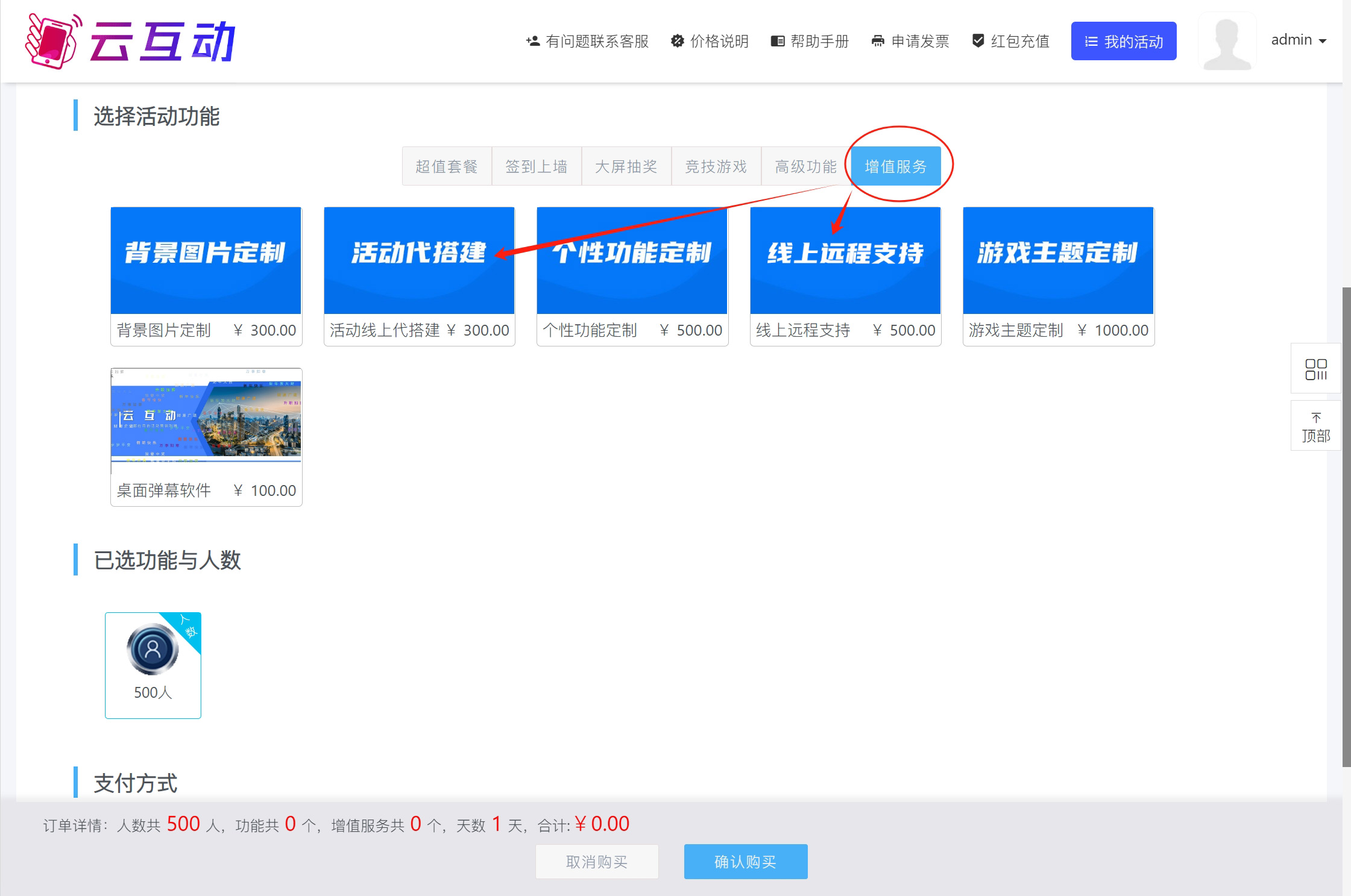 微信截图_20240425103045.jpg