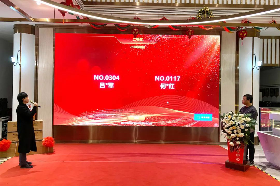导入名单抽奖的特点及设置方式