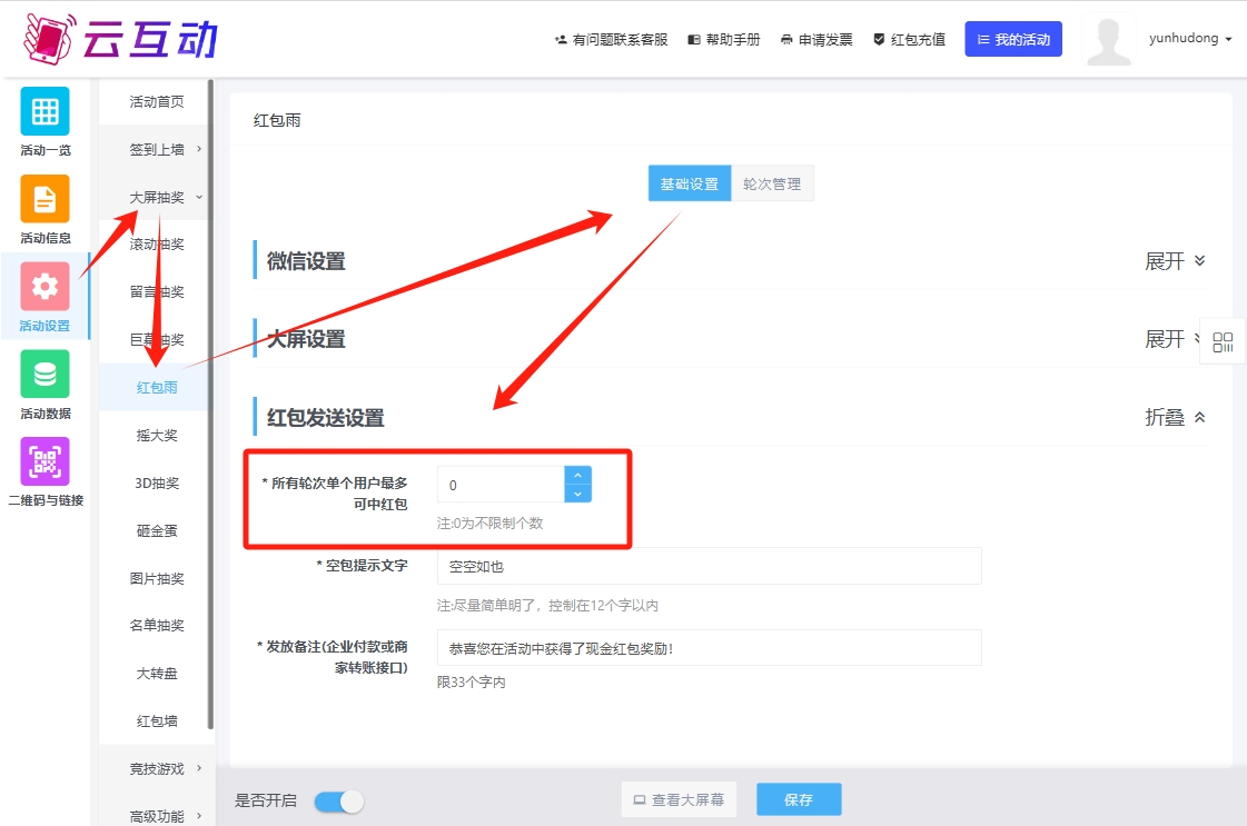 微信截图_20241024085937.jpg