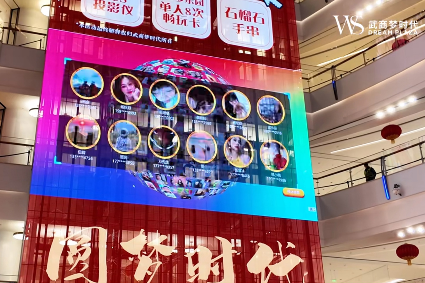 1735791666212924.jpg 微信截图_20250102113049.jpg