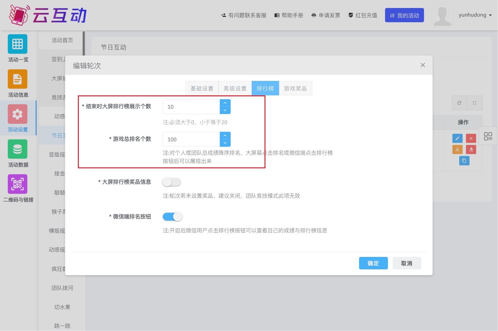 QQ浏览器截图20250103112514.jpg