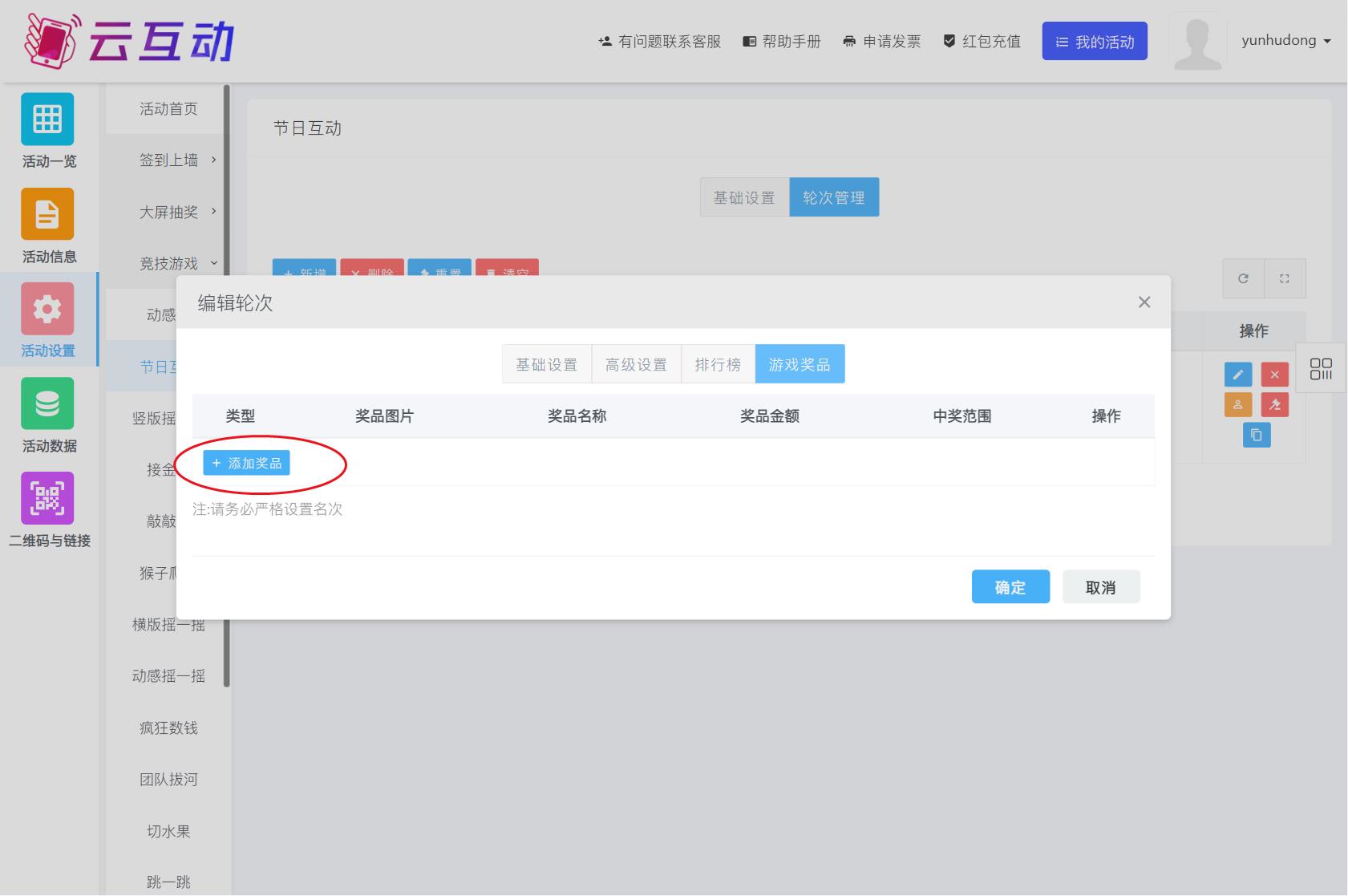 QQ浏览器截图20250103112522.jpg