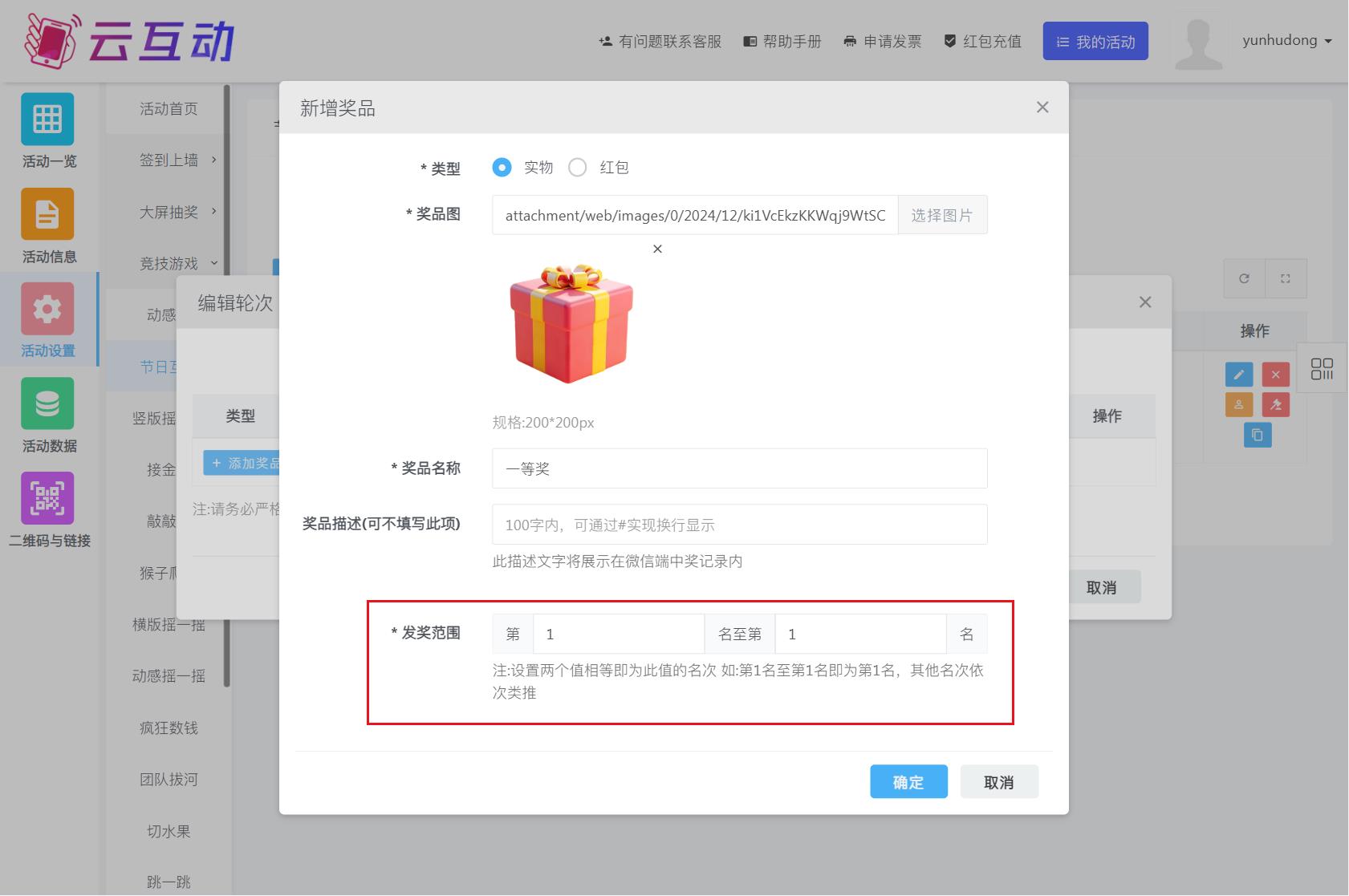 QQ浏览器截图20250103112534.jpg