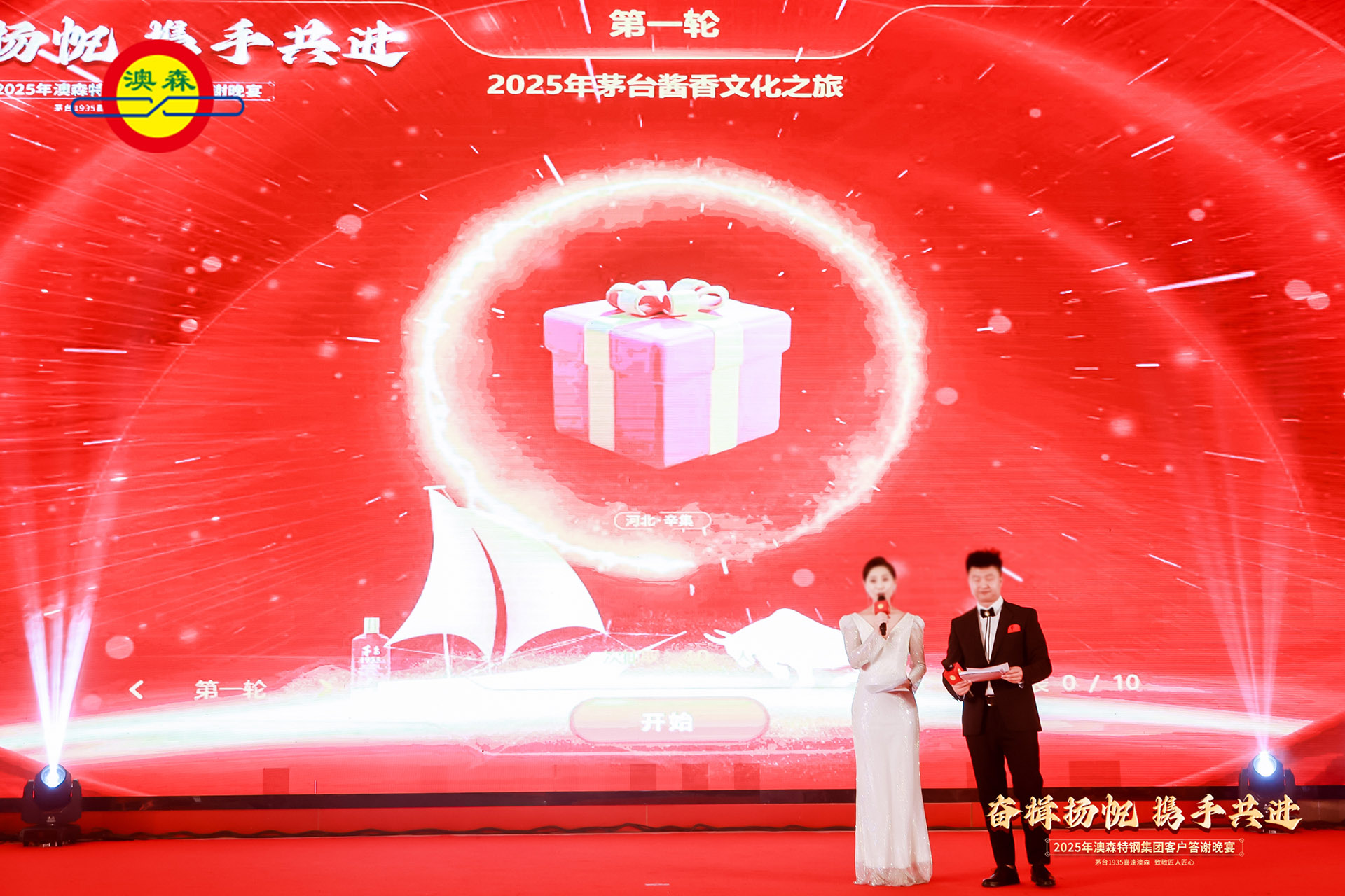 1739162484834502.jpg 微信图片_20250120150953.jpg