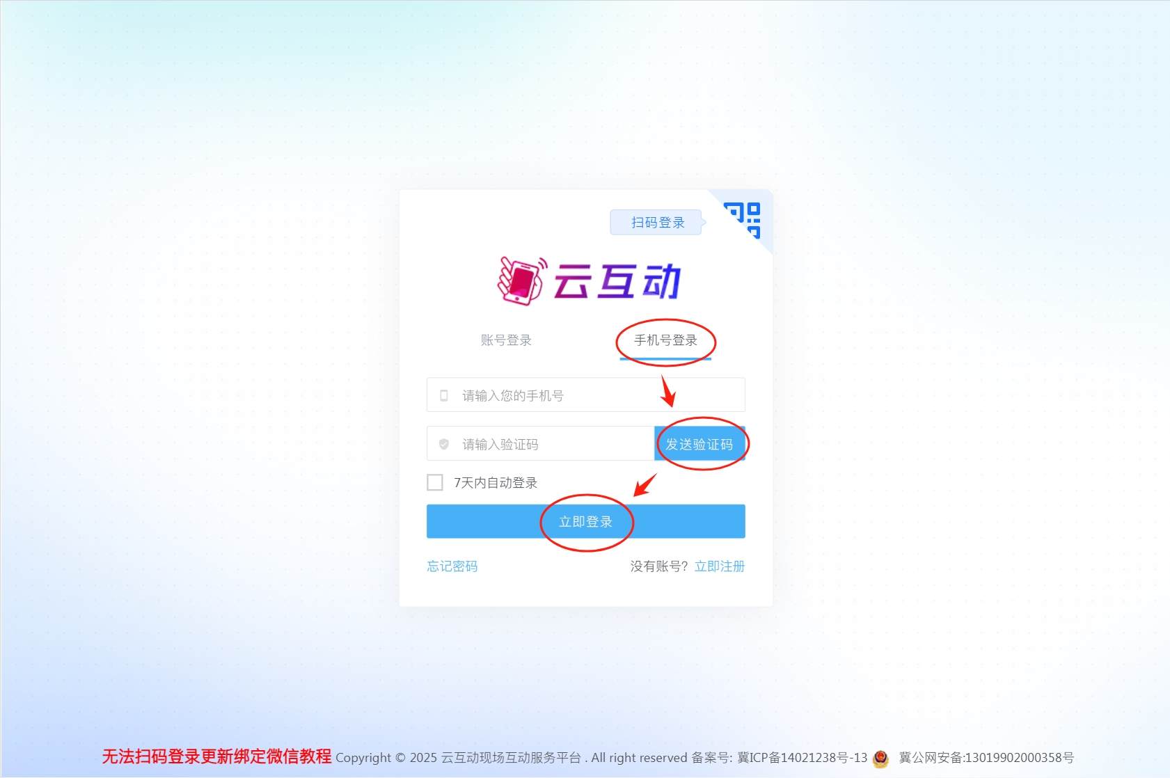 微信截图_20250401092312.jpg