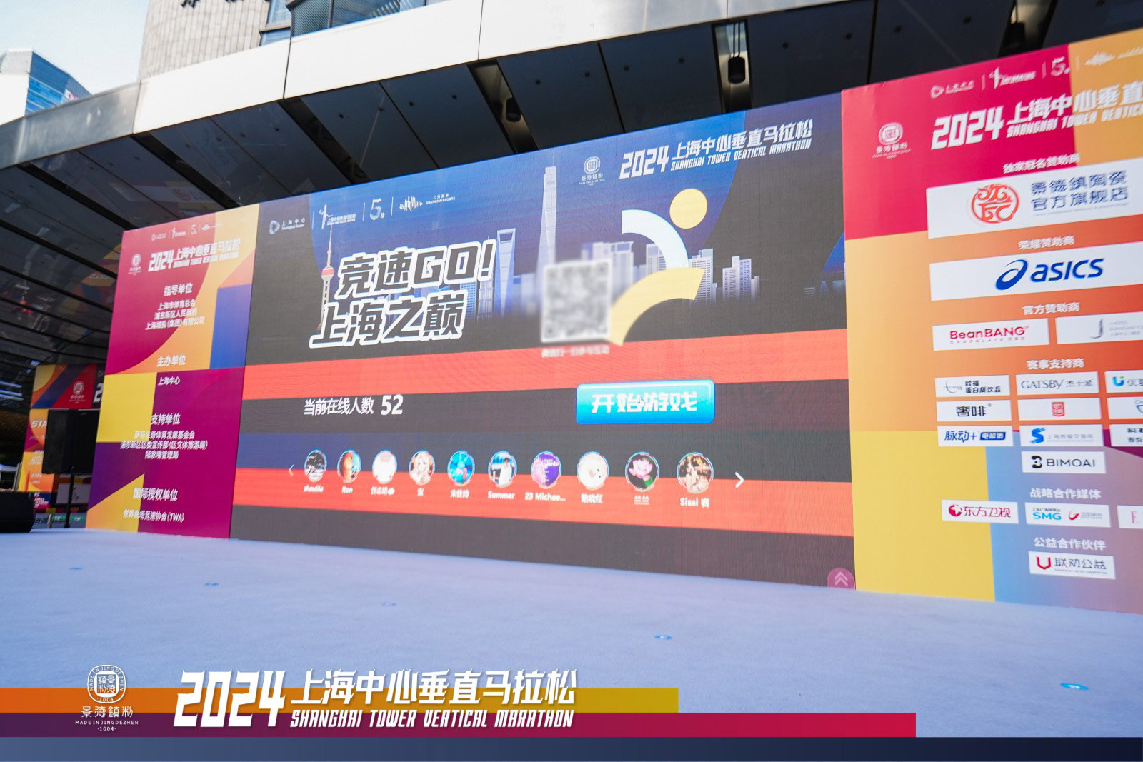 云互动平台的摇一摇竞技游戏功能有什么优势和特点？