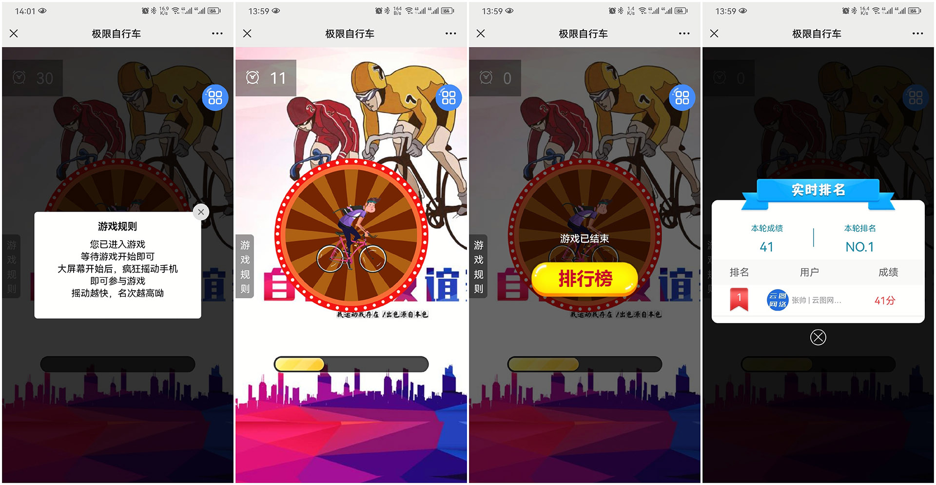 1676009051102783.jpg 微信图片_20230210140206.jpg