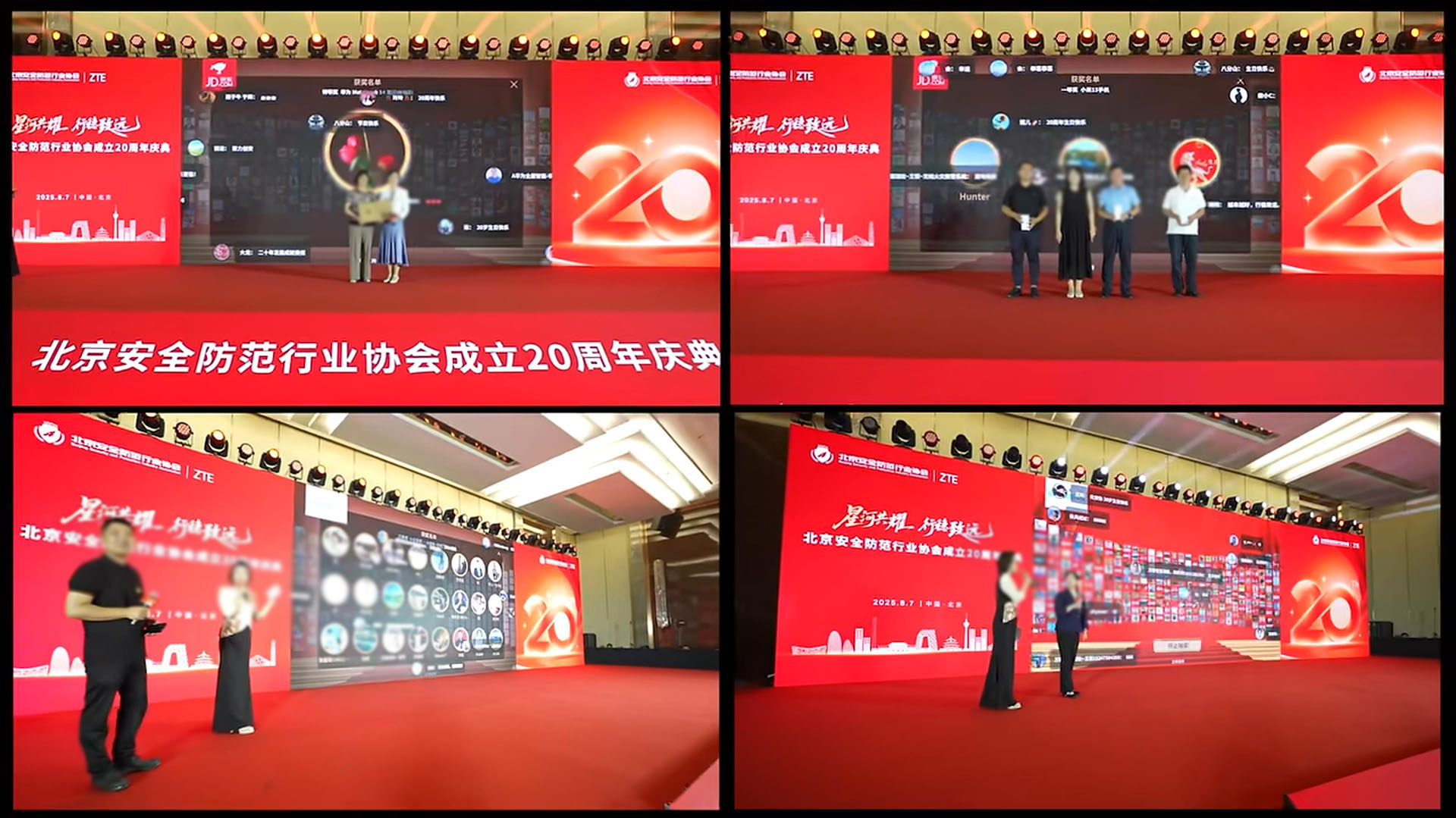 QQ浏览器截图20250812145113.jpg