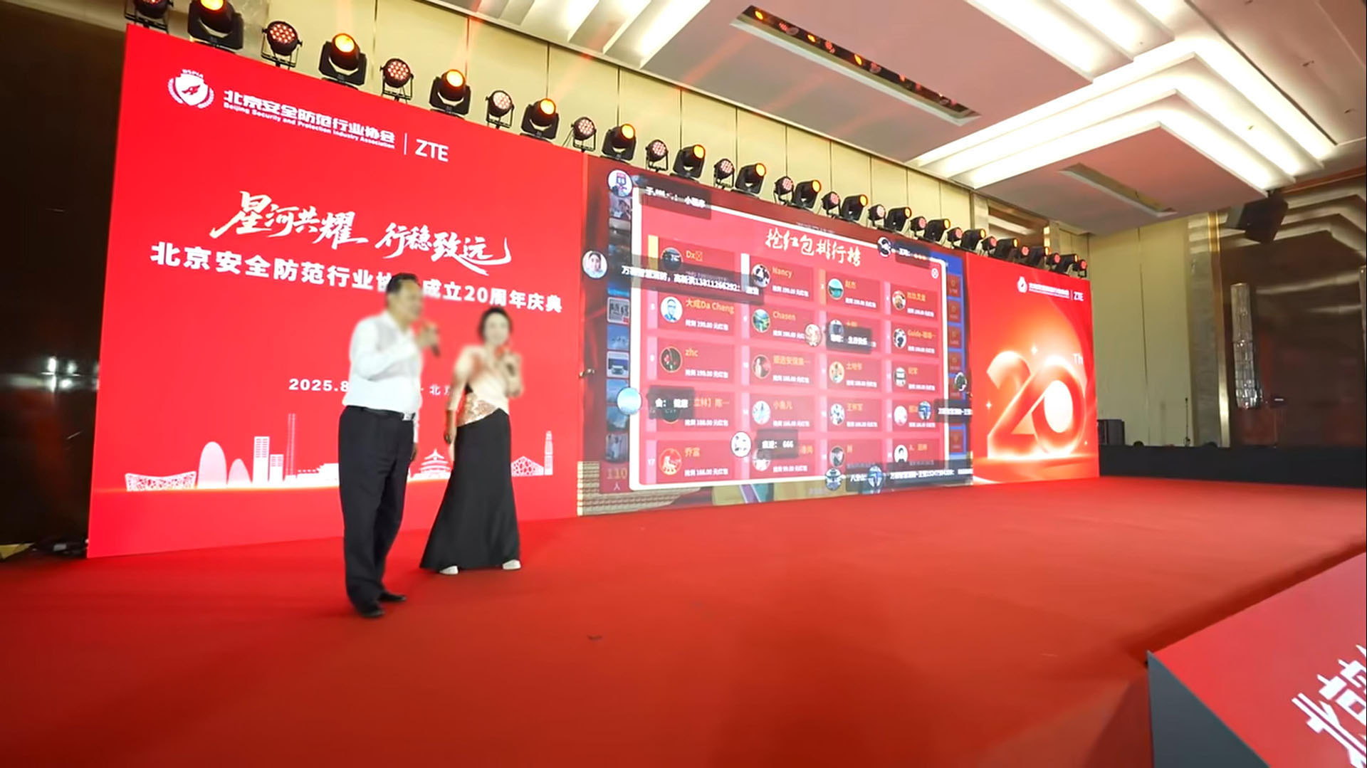 QQ浏览器截图20250812145130.jpg