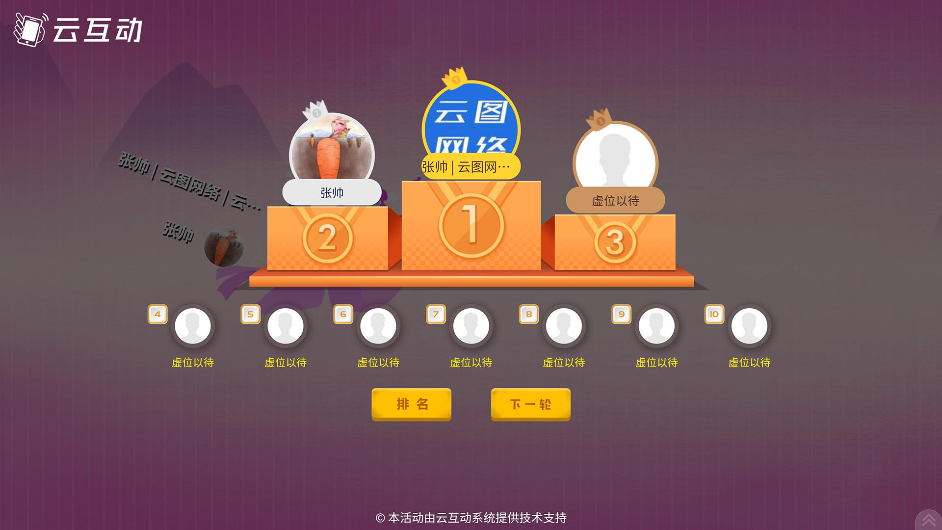 企业微信截图_20250818122405.jpg